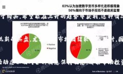 ATH (All-Time High) 的意义在加密货币和金融市场中，