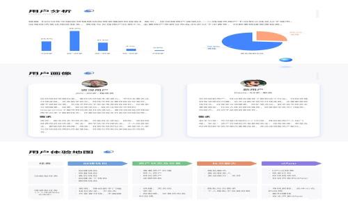 加密货币与量子计算的未来：如何挑战传统安全性