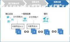 及标签   加密货币期货新风口：投资者如何把握