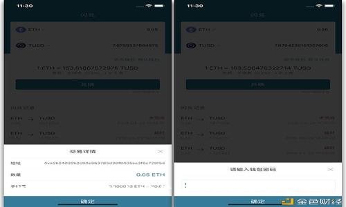 探寻土耳其的加密货币市场及其顶尖平台