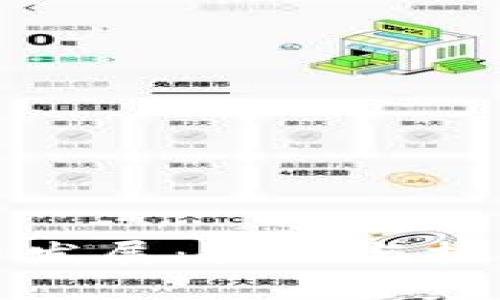 迪拜加密货币发展：机遇与挑战的全面分析