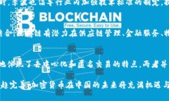   李波如何在中国加密货币市场中崛起：潜力、挑