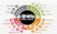 土耳其并不是一种加密货币，而是一个国家。同