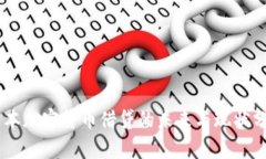 日本加密货币借贷的未来与现状分析