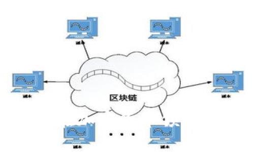 biao tiaUWB技术在加密货币领域的应用与未来发展
