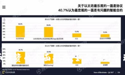 加密货币投资的全面指南：如何巧妙管理与获利