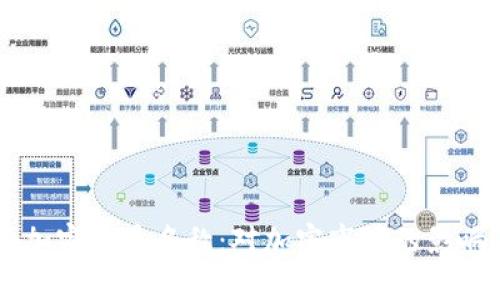 美国拟严管加密货币名称：对加密市场的影响及未来展望