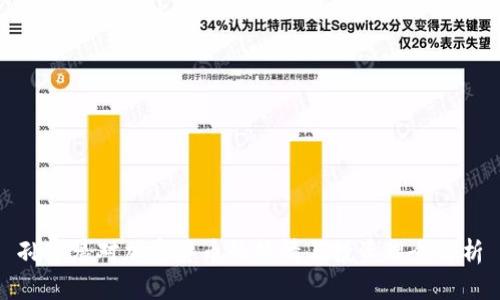 孙宇晨对加密货币的热情与投资理念解析