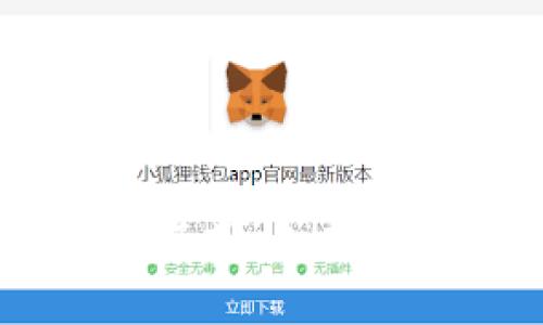 加密货币创新模式：未来金融的终极变革