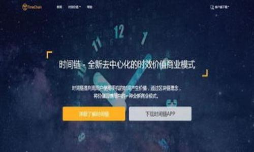 

2018年加密货币市场的发展趋势与投资机会分析