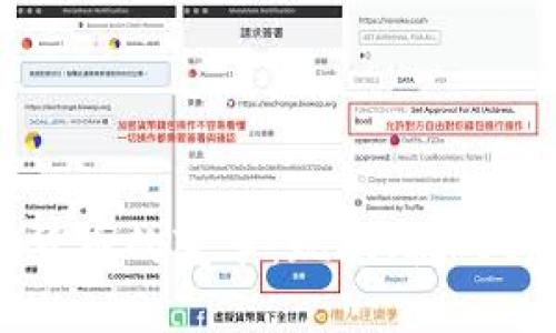 美国加密货币的变革：现状、挑战与未来展望