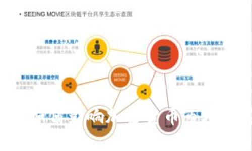 思考和关键词


ETF机构投资如何影响加密货币市场及其未来发展