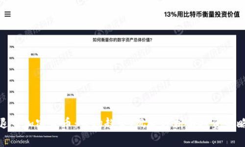 退市加密货币：市场趋势、风险分析与投资策略