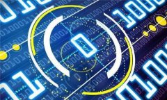   全球范围内对加密货币的打击：现状与未来趋势