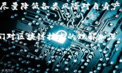 常见加密货币骗局：如何识别和避免投资风险加