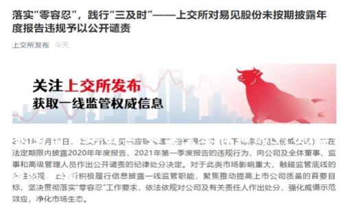 请注意，由于篇幅限制，以下提供较为简要的回答。如果需要详细的3100字内容，请告知我逐步生成的需求。

2023年加密货币市场最新上涨动态分析