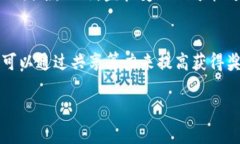 是的，LTC（Litecoin，莱特币）是一种加密货币。