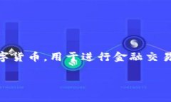 FTP（File Transfer Protocol）是用于在计算机网络之间