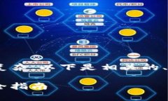 由于用户请求的信息较为复杂，以下是相关的、