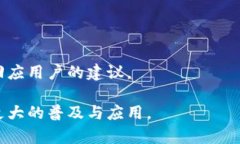 jiaotiVVT加密货币：未来金融的创新与机遇/jiaoti