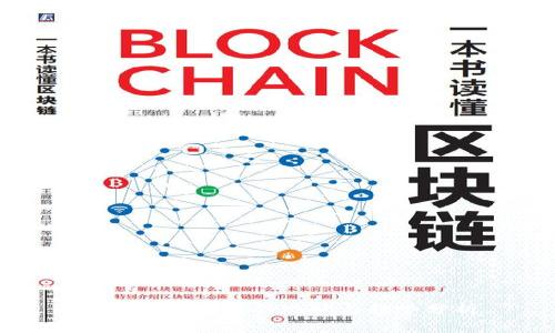 加密货币交易的现状与趋势分析