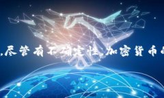 jiazi/jiazi加密货币,数字货币,区块链技术,投资价值