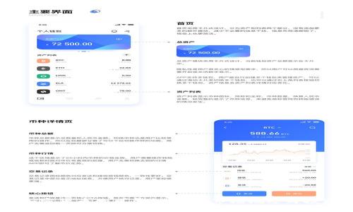 日本加密货币的可靠性分析：市场概述与投资建议