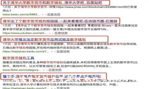 加密货币的监管漏洞：挑战与机遇分析