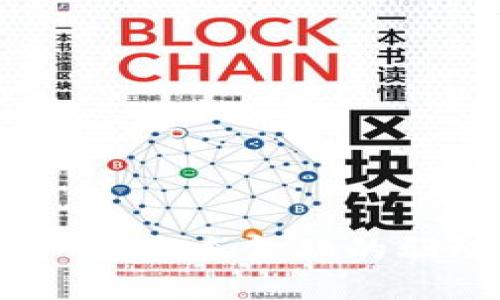联储加密货币：未来金融的驱动力与挑战