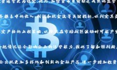 baioti加密货币投资：值得关注的股票及其潜在价