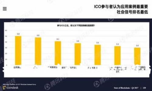 全方位解析：最佳货币加密APP的选择与使用技巧
