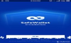 欧盟未来的加密货币政策：挑战与机遇