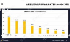   加密货币的主要币种及其特点详解 /  guanjianci