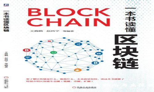 如何成功玩转加密货币：新手指南与高级策略