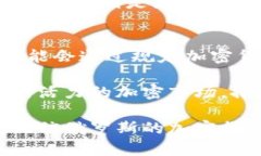   俄罗斯买入加密货币的合法性分析 /  guanjianci