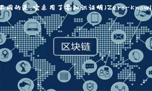 是的，Zcash（ZEC）是一种加密货币，旨在为用户提供更高水平的隐私保护。Zcash是基于比特币的源代码开发的，但与比特币不同的是，它采用了零知识证明（Zero-Knowledge Proofs）技术，这使得交易信息，包括交易发起者、交易接收者和交易金额，能够在不暴露任何交易细节的情况下被验证。

以下是关于Zcash的一些关键信息：

- **隐私保护**：Zcash允许用户在不泄露信息的情况下进行交易，这对于保护个人隐私非常重要。
- **可选择的透明性**：用户可以选择是否公开其交易信息，这取决于其个人需求和安全考虑。
- **发行和供应**：与比特币一样，Zcash也有固定的上限，最多可以发行2100万枚ZEC。
- **社区和开发**：Zcash背后有一个活跃的开发者社区，并且该项目倡导开放透明的理论研究和社区参与。

Zcash在加密货币市场中因其隐私特性而受到关注，尤其是在对数据隐私和金融安全日益重视的背景下。