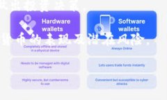   如何安全购买加密货币：步骤与技巧 /  guanjia