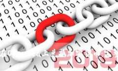 如何在OpenSea上兑换加密货币：完整指南