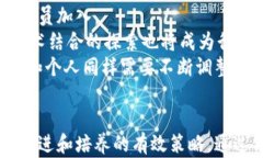   加密货币行业人才引进策略与市场分析/  关键词