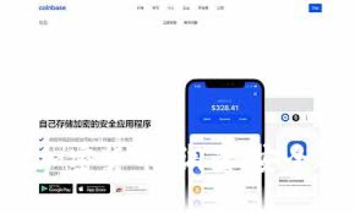 FBI如何看待加密货币：调查、安全与监管的挑战