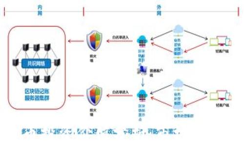 
中国加密货币投资价值分析：市场机会与风险探讨