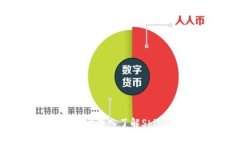 Shibu是什么加密货币？深入了解Shibu的特点与市场