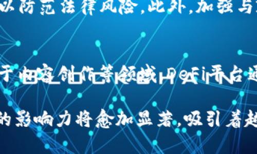   深入探讨加密货币生态：技术、市场与未来发展 / 
 guanjianci 加密货币, 生态系统, 区块链, 投资机会 /guanjianci 

在过去的十年里，加密货币以其创新的技术和颠覆性的市场潜力，成为全球金融体系中不可忽视的一部分。伴随着比特币的出现，众多新的加密货币以及其背后的区块链技术不断涌现，形成了一个复杂而多元的加密货币生态系统。本文将深入探讨加密货币生态的各个方面，包括其基本组成、市场动态、技术架构、投资机会以及发展前景。

什么是加密货币生态系统？
加密货币生态系统是一个包括加密货币及其相关技术、市场参与者、应用场景、监管环境和社区发展的动态网络。在这个生态系统中，不同的组件相互作用，共同推动加密货币行业的演变。

首先，生态系统的核心是加密货币本身，例如比特币、以太坊、瑞波币等。这些数字货币通过区块链技术进行交易和转移，依赖去中心化的网络结构来确保交易的安全和透明。

其次，这个生态系统中还有许多参与者，包括矿工、开发者、投资者、交易所、钱包服务提供商以及用户。每个角色在生态系统中都有其特定的功能和价值。例如，矿工通过提供计算能力，维持网络的安全性；开发者不断创新技术，推动区块链应用的发展；而投资者则为项目提供资金支持。

此外，加密货币生态还包括各类应用，这些应用可以是去中心化金融（DeFi）、非同质化代币（NFT）、智能合约等。它们不仅赋予加密货币新的使用场景，也刺激了市场的活跃度和参与度。

加密货币生态的组成部分
加密货币生态的组成部分非常复杂，主要可以分为以下几个类别：

ul
    li加密货币：如比特币（BTC）、以太坊（ETH）、莱特币（LTC）等。/li
    li区块链技术：构成加密货币的基础技术，确保数据的安全和不可篡改性。/li
    li用户和社区：活跃的用户和开发者社区支持着生态的发展与创新。/li
    li交易所：如币安、火币、Coinbase等，为用户提供数字资产的交易平台。/li
    li钱包服务：存储、管理和转移加密货币的工具，包括硬件钱包和软件钱包。/li
/ul

每个组成部分不仅在功能上互为依存，还在价值链上扮演着不可或缺的角色。通过了解这些不同组件之间的关系，我们可以更深入地了解加密货币生态的运作方式。

加密货币市场的动态与趋势
加密货币市场是高度波动的，其价格变化受到多种因素的影响，包括市场需求、技术进展、监管政策和社会心理等。一方面，大量的资金涌入加密货币市场，推动其迅速增长；另一方面，市场的不确定性也使得投资者面临风险。

近年来，尤其是在2020年到2021年期间，加密货币市场经历了极端的牛市状态，许多数字资产的价格飙升，创造了多个历史新高。这一现象吸引了大量的散户投资者进入市场，同时也引发了更加严厉的监管关注。

当前，加密货币市场的主要趋势包括：

ul
    li去中心化金融（DeFi）的崛起：这是一种基于区块链技术的金融服务，通过智能合约提供借贷、交易等功能，去除了传统金融机构的中介。/li
    li非同质化代币（NFT）的流行：NFT使得数字艺术、游戏等资产具有去中心化的所有权，吸引了众多创作者和收藏家。/li
    li国有数字货币前景：随着越来越多国家探讨发行数字货币，中央银行数字货币（CBDC）的概念逐渐被推向了前台。/li
    li环保与可持续性：随着对环境影响的关注加大，加密货币行业中关注绿色矿业和可持续发展的项目开始受到青睐。/li
/ul

这些趋势表明，加密货币生态正在不断演化，未来将出现更多的创新和挑战。

投资加密货币的机会与风险
对于投资者来说，加密货币的投资机会和风险并存。在这个市场中，投资者不仅可以通过购买和持有加密货币获取潜在收益，还可以参与各类金融创新项目。例如，DeFi平台提供的流动性挖矿、抵押贷款等功能，使投资者能够获取额外的收益。

然而，加密货币市场的高波动性也意味着风险不容忽视。投资者可能面临以下几方面的风险：

ul
    li价格波动风险：加密货币的价格可以在短时间内大幅上涨或下跌，投资者需要具备足够的心理承受能力。/li
    li技术风险：区块链技术虽然出色，但硬件故障、软件漏洞等问题仍可能影响数字资产的安全性。/li
    li监管风险：各国对加密货币的监管政策尚不统一，未来可能出台更严厉的政策，影响市场的活跃程度。/li
    li市场诈骗：加密货币市场中充斥着各类诈骗项目，投资者需具备鉴别能力，避免掉入陷阱。/li
/ul

因此，对于投资者来说，进行充分的市场研究和风险评估是必要的，制定合理的投资策略可以在一定程度上降低风险。

加密货币生态的未来发展前景
展望未来，加密货币生态将继续发展并可能在全球范围内实现更广泛的应用。随着技术的不断进步和市场的成熟，加密货币将有望在人们的日常生活中扮演越来越重要的角色。

未来的发展趋势主要体现在以下几个方面：

ul
    li技术的持续创新：新兴技术如闪电网络、跨链技术等将极大提升区块链的效率与可扩展性。/li
    li主流金融机构的参与：越来越多的银行和金融机构开始探索数字货币解决方案，加密货币将逐步融入传统金融体系。/li
    li国际监管的协调：各国监管机构将协作制定统一的监管框架，以保障市场的稳定和消费者的权益。/li
    li用户教育的普及：随着用户对加密货币理解的加深，理性投资和使用加密货币的现象将日益增多。/li
/ul

总的来说，加密货币生态的未来充满了机遇与挑战，如何在快速变化的市场中立足，对于参与者而言是个考验。

相关问题探讨

1. 加密货币的技术基础是什么？
加密货币的核心技术是区块链，这种分布式账本技术确保了数据的透明性和安全性。每个区块包含一组交易记录，并通过加密算法与前一个区块链接在一起，形成不可篡改的链条。区块链的去中心化特性使得交易不再依赖单一的中介，而是通过网络中多个节点共同验证。对于初学者理解区块链的工作原理至关重要，因为这是了解加密货币如何运作的基础。此外，智能合约等技术进一步扩展了区块链的应用，提高了金融服务的效率和透明度。

2. 哪些因素会影响加密货币的价格波动？
加密货币价格波动受多种因素影响，其中最主要的包括市场供需关系、媒体报道、投资者心理、技术进展和政府监管政策等。在需求强劲时，买入量增加将推动价格上涨；反之，如出现负面新闻或监管压力，可能导致价格大幅下跌。此外，市场上活跃的大型投资者（鲸鱼）操作，往往能对价格造成较大影响。投资者应密切关注这些动态，并结合自身的风险承受能力，合理制定交易策略。

3. 加密货币投资的风险如何控制？
投资加密货币的风险控制至关重要，投资者可以通过多元化投资、定期再平衡投资组合、使用止损策略以及进行充分的市场研究等手段来降低风险。多元化投资可以分散风险，避免将资金集中在单一资产上；定期检查和再平衡投资组合则确保长期策略还行之有效。同时，较为成熟的风险管理工具和策略，如期权和期货，也可以帮助投资者在波动性较大的市场中保值。

4. 加密货币的合规性问题如何解决？
关于合规性，加密货币的法律监管框架正在全球范围内逐步建立。为了确保合法合规，参与者需要了解当地的法律法规，如反洗钱（AML）和了解客户（KYC）要求。同时，企业也需遵守相关金融监管机构的规定，以防范法律风险。此外，加强与政府机构的沟通，推动相关政策的完善，可以为加密货币生态的健康发展创造良好的环境。

5. 加密货币在社会中的应用场景有哪些？
加密货币的应用场景日益广泛，包括跨境支付、微支付、去中心化金融（DeFi）、非同质化代币（NFT）等。在跨境支付方面，加密货币能够降低转账成本，提高资金清算速度。微支付则使得小额交易变得可行，适用于内容创作等领域。DeFi平台通过智能合约提供各种金融服务；而NFT则在数字艺术、游戏等领域开辟了新方式。这些应用不仅提升了用户体验，也助力了加密货币的普及与接纳。

综上所述，加密货币生态是一个充满活力与变革的领域，通过深入分析其组成、市场动态、投资机会与风险，以及未来发展前景，我们可以更好地理解这个领域的复杂性与机遇。随着技术的不断发展，加密货币的影响力将愈加显著，吸引着越来越多的人参与其中。
