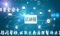   探索普通加密货币：投资、风险与未来趋势 /