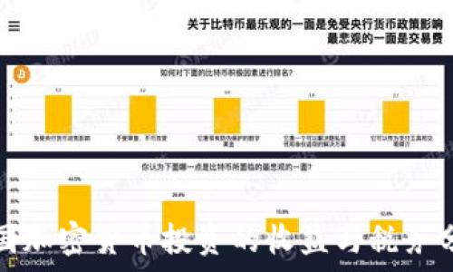   
德国加密货币投资的收益与税务分析