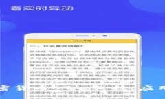 深入探讨加密货币DTA：科技、应用与未来趋势