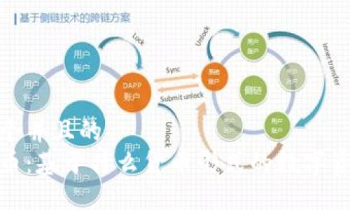 思考一个并且的  
加密货币：基于什么货币形式的数字资产解密
