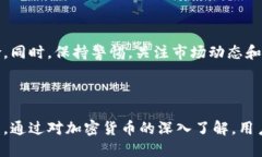 思考一个并且的   加密货币与PayPal的未来：如何