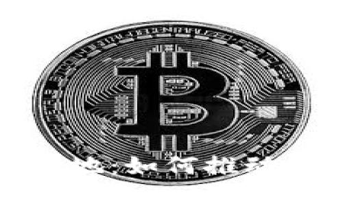 加密货币应用落地：如何推动数字金融的未来