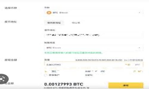 加密数字货币金库：如何安全储存和管理你的数字资产